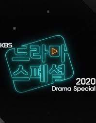 KBS特别独幕剧2020海报剧照