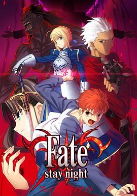 Fatestaynight